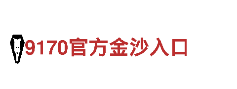 小金体育注册-专业机械企业